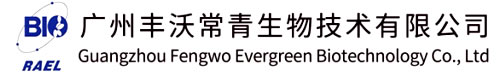 广州丰沃常青生物科技有限公司